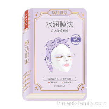 Masque facial hydratant élastique hydratant